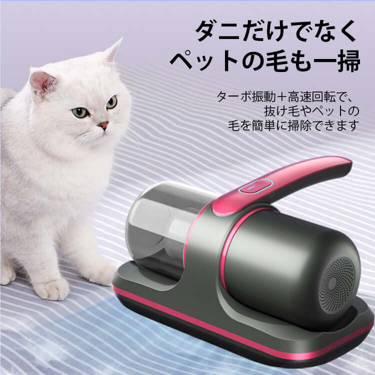 布団クリーナー UV除菌 布団掃除機 ダニ駆除 ハウスダスト 花粉 ベット Amazon | 布団クリーナー 掃除機 布団用 ふとん 花粉対策 温風 uv 99