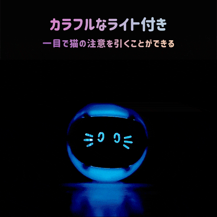 giipet-猫おもちゃ　ネズミ　玩具　電動　自動走行　一人遊び　運動不足解消