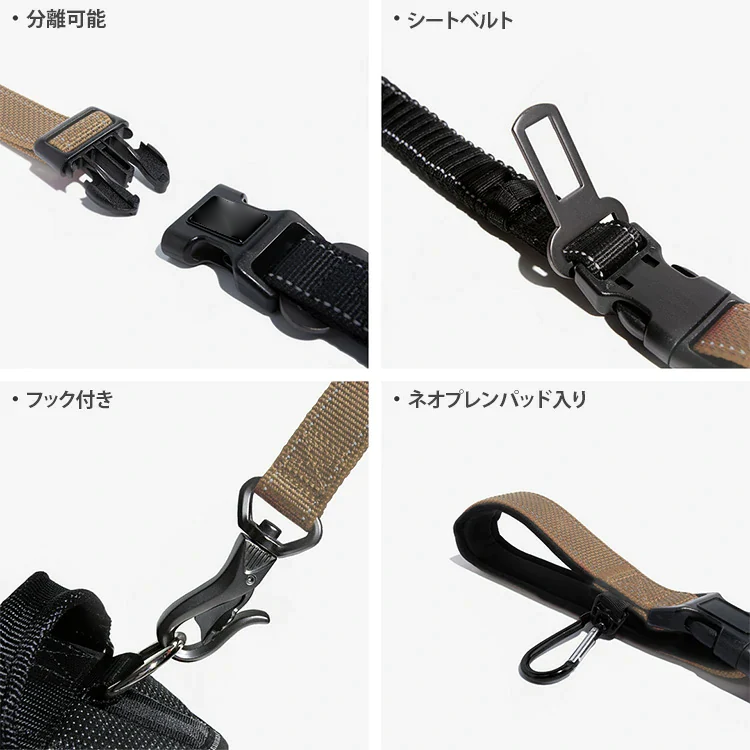 giipet-犬用ハーネス　リード　多機能　ハンズフリー　シートベルトに固定可能-Giipet