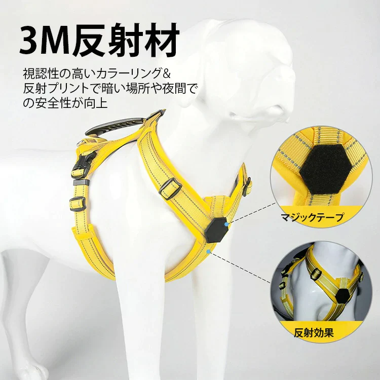 giipet-犬用ハーネス　圧力ゼロ　引っ張り防止　夜間反射材　軽量　-Giipet