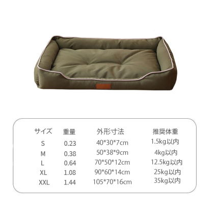 giipet-ペットベッド　オールシーズン対応　破れにくい　耐噛み-Giipet