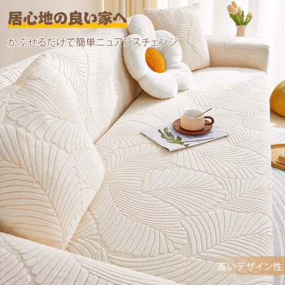 giipet-ソファーカバー　オールシーズン対応　ひっかき傷に強い-Giipet