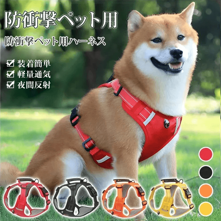 GIIPET-ペット用ハーネス　引っ張り防止　一体式　脱着簡単　反射機能　グリップ付き-Giipet