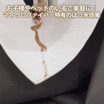 カーペット　防汚　高級感　カシミヤ　犬猫対策　引っかき傷に強い