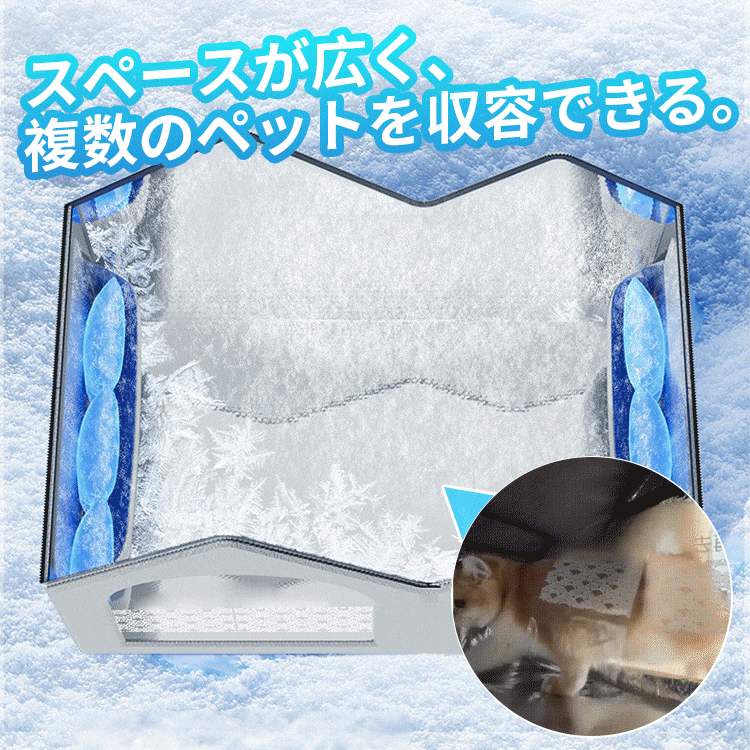 ペットベッド ひんやり 夏 洗える