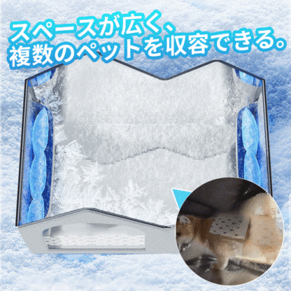 ペットベッド ひんやり 夏 洗える