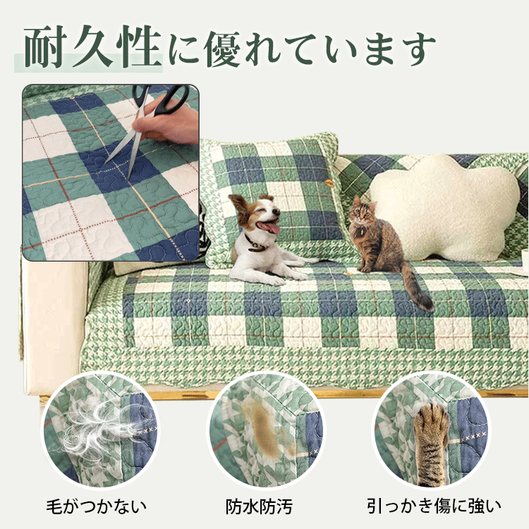 giipet-ソファカバー　綿製　チェック柄　犬猫対策　引っかき傷に強い　耐摩耗　オールシーズン対応-Giipet