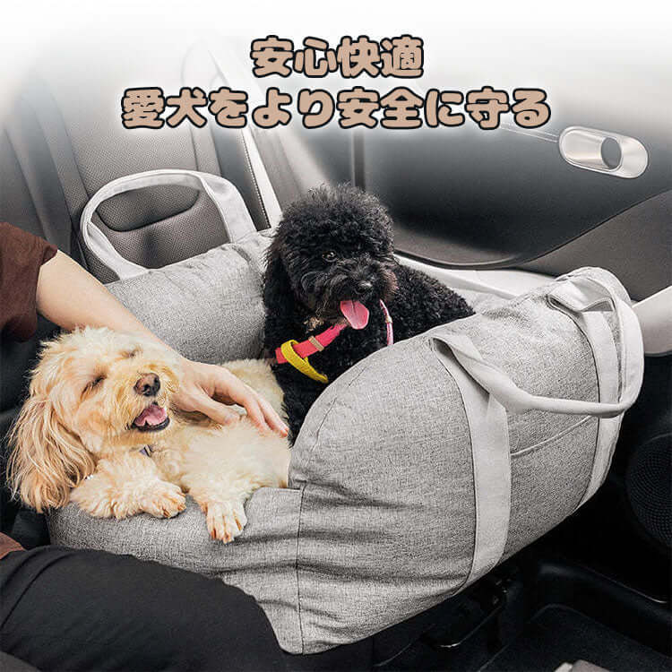 giipet-ペットドライブベッド　3WAY仕様　全車種対応　安全安心　飛び出し防止リード付き-Giipet