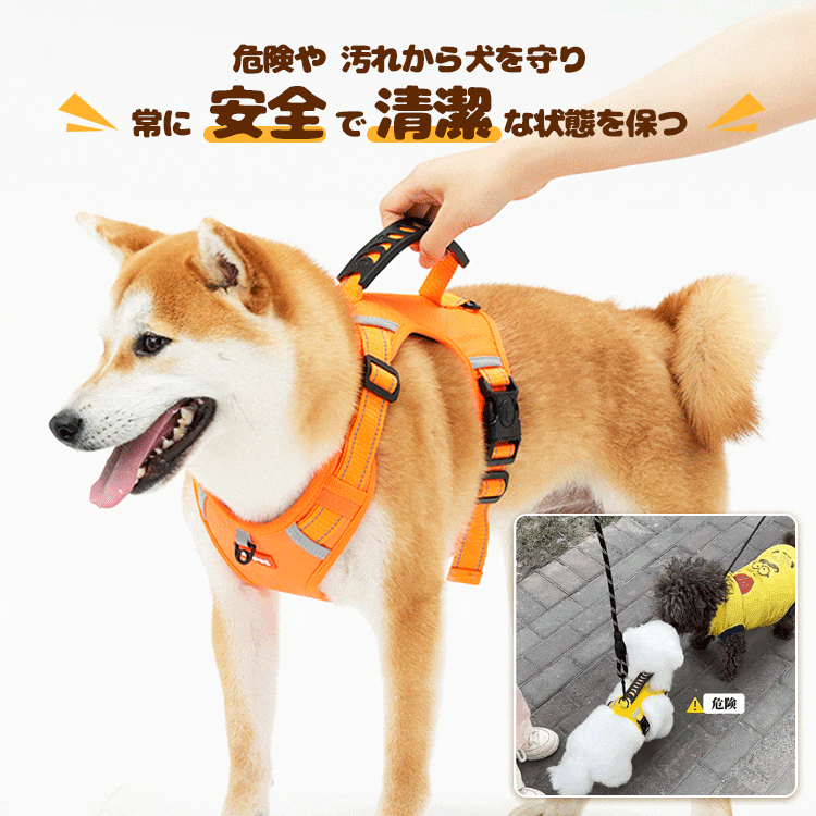 Amazon | GIIPET 犬用ハーネス 全サイズ対応 引っ張り防止