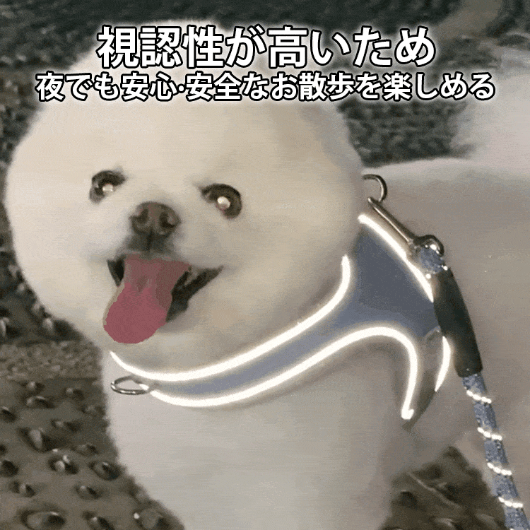 giipet-ペットハーネス 小型犬・中型犬 軽量 通気性 引っ張り防止 抜けにくい 窮屈感ゼロ 快適