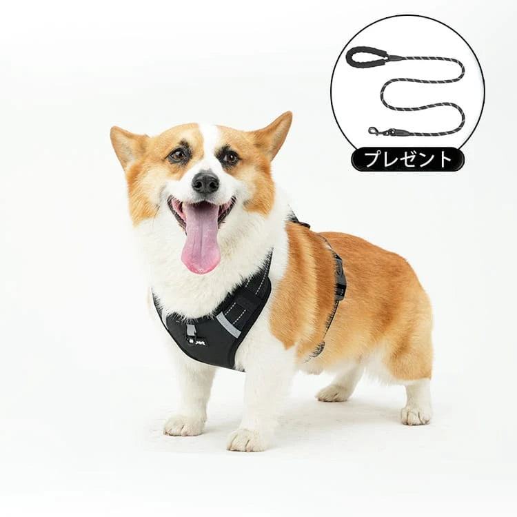 ペット用ハーネス 引っ張り防止 一体式 脱着簡単 反射機能