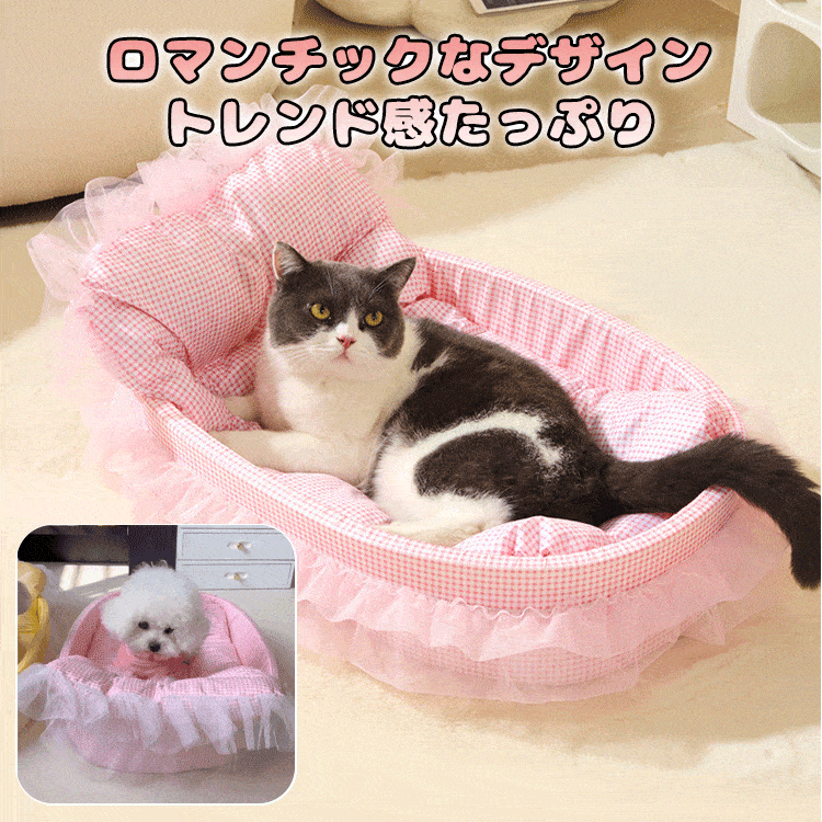 giipet-ぐっすり眠れる ペットベッド-Giipet