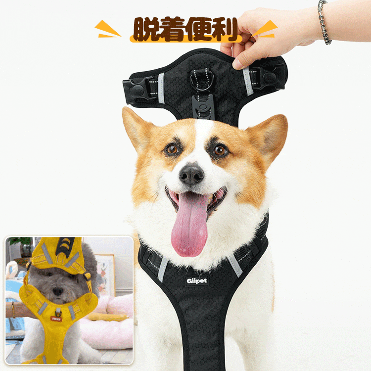 犬用 ハーネス、引っ張り防止 ペット EVAパッド入り 反射材