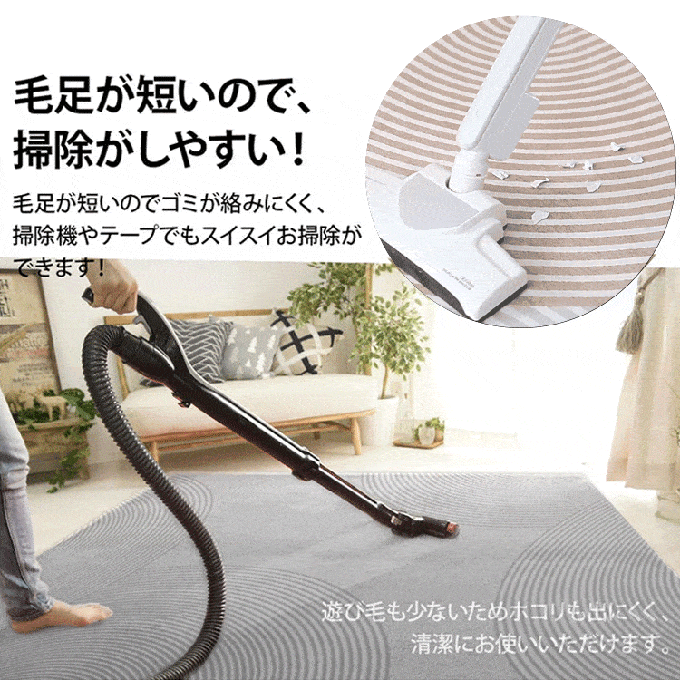 カーペット　防汚　高級感　カシミヤ　犬猫対策　引っかき傷に強い