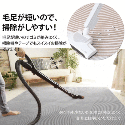 カーペット　防汚　高級感　カシミヤ　犬猫対策　引っかき傷に強い