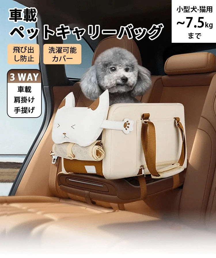 ☆新品未使用☆sleepypod【スリーピーポッド】キャット,ドッグ