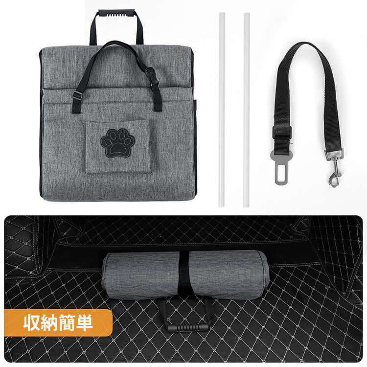 giipet-ペット用ドライブベッド　大容量　取り付け簡単　収納便利　3WAY　小型犬　中型犬　大型犬-Giipet