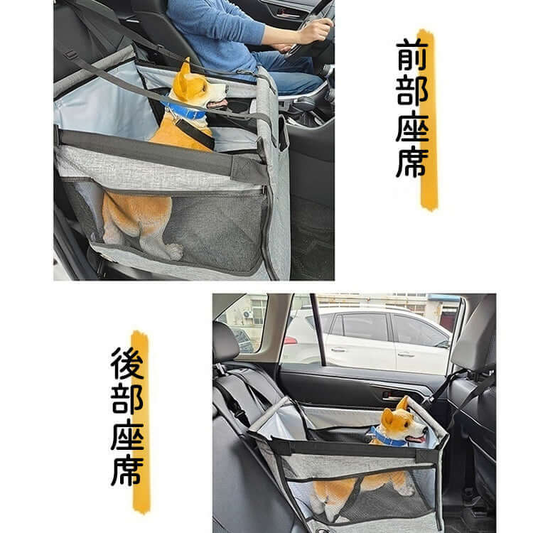 giipet-ペット用ドライブベッド　大容量　取り付け簡単　収納便利　3WAY　小型犬　中型犬　大型犬-Giipet