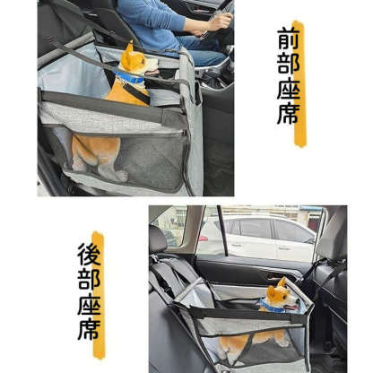 giipet-ペット用ドライブベッド　大容量　取り付け簡単　収納便利　3WAY　小型犬　中型犬　大型犬-Giipet