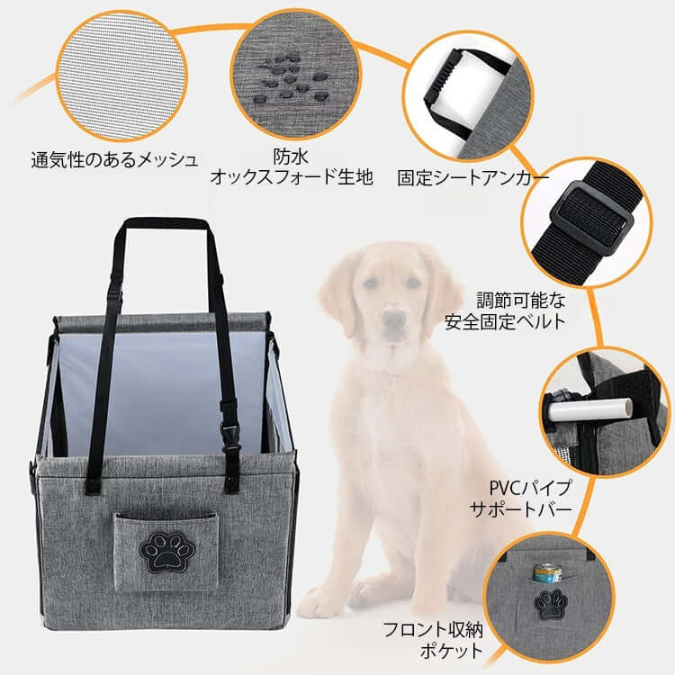 giipet-ペット用ドライブベッド　大容量　取り付け簡単　収納便利　3WAY　小型犬　中型犬　大型犬-Giipet