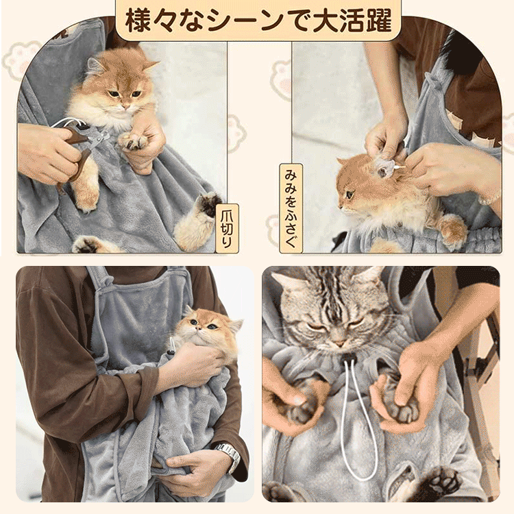 毛がつかない服