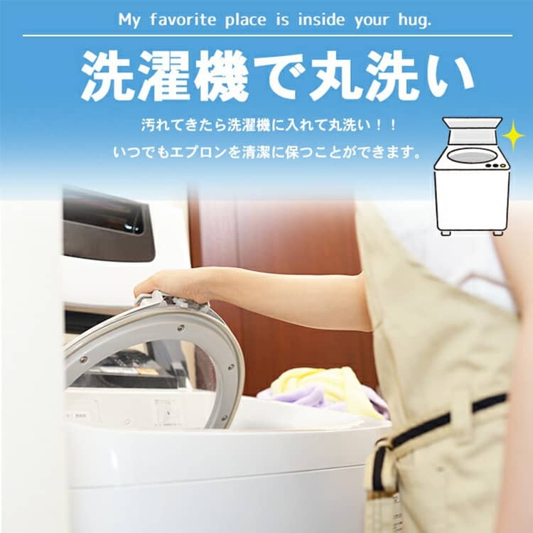 毛がつかない服