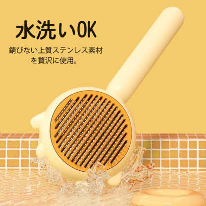 giipet-ペット抜け毛取りブラシ　ワンボタン　マッサージ　水洗い　ペットに優しい　-Giipet