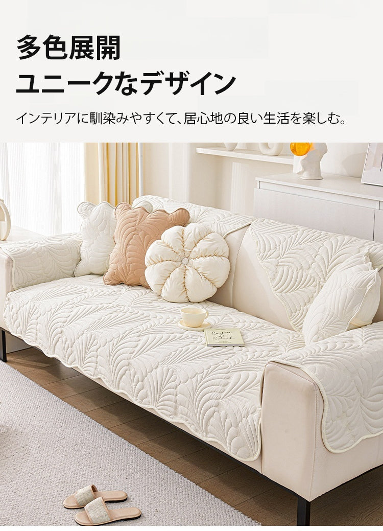 Giipet -ウォッシャブルコットンソファカバー ソファーカバー 1