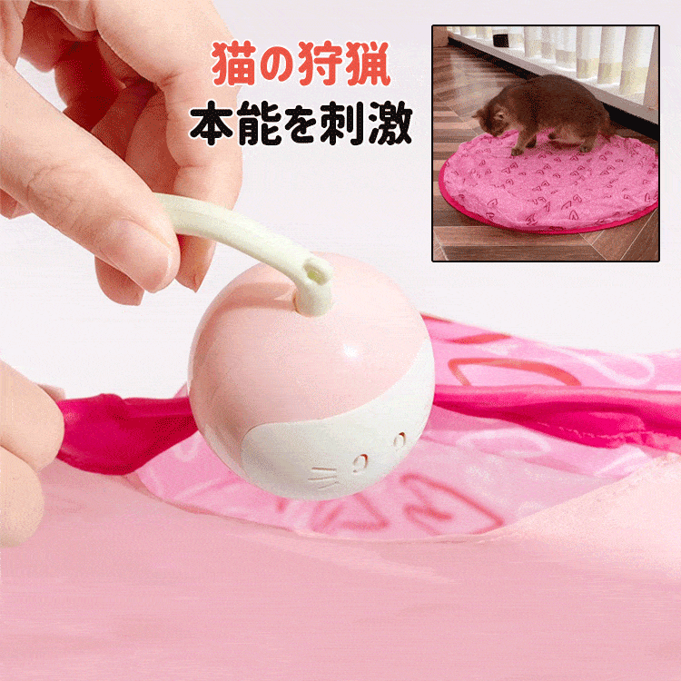 giipet-猫おもちゃ　ネズミ　玩具　電動　自動走行　一人遊び　運動不足解消