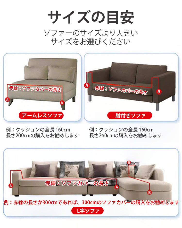 noyes decibelC4 片ひじ グレー ソファーカバー 【公式通販】