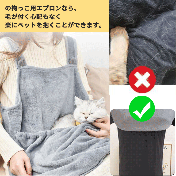 毛がつかない服