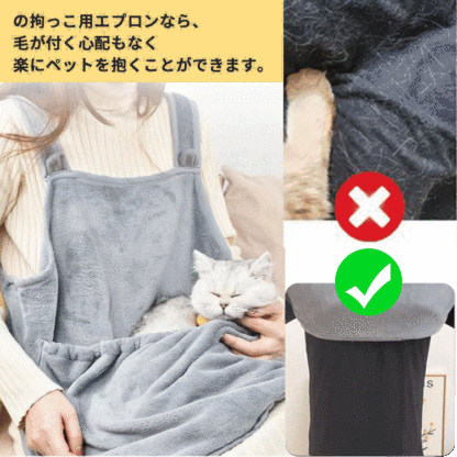 毛がつかない服