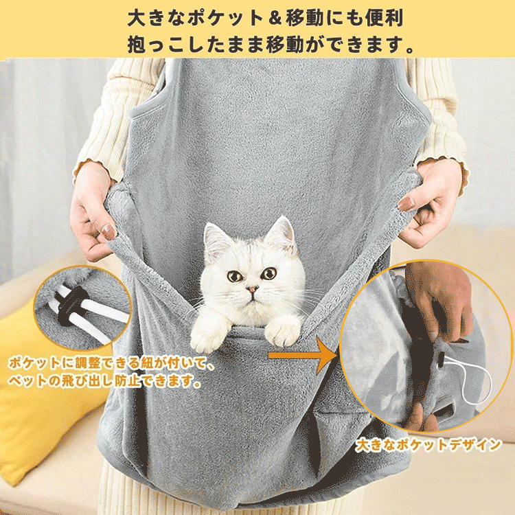 毛がつかない服