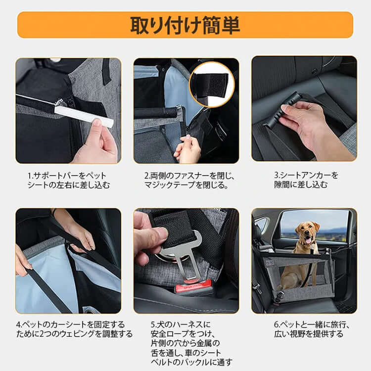 Giipet-ペット用ドライブベッド 大容量 取り付け簡単 収納便利