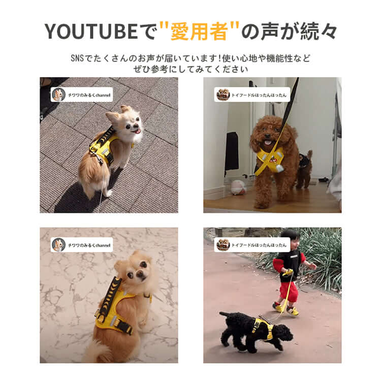 犬用 ハーネス、引っ張り防止 ペット EVAパッド入り 反射材