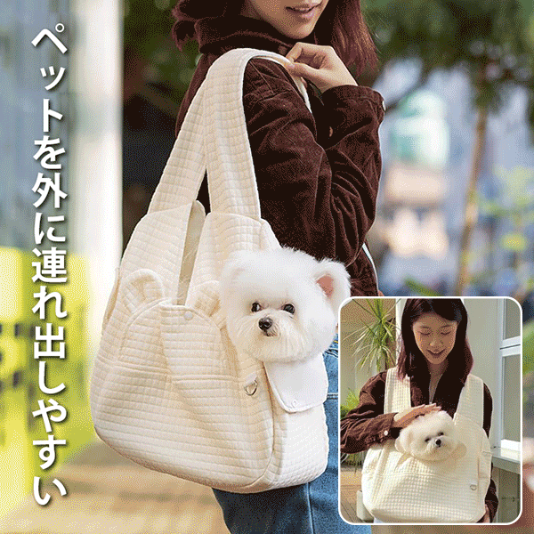 giipet-ペットキャリーバッグ ベア型 かわいい-Giipet