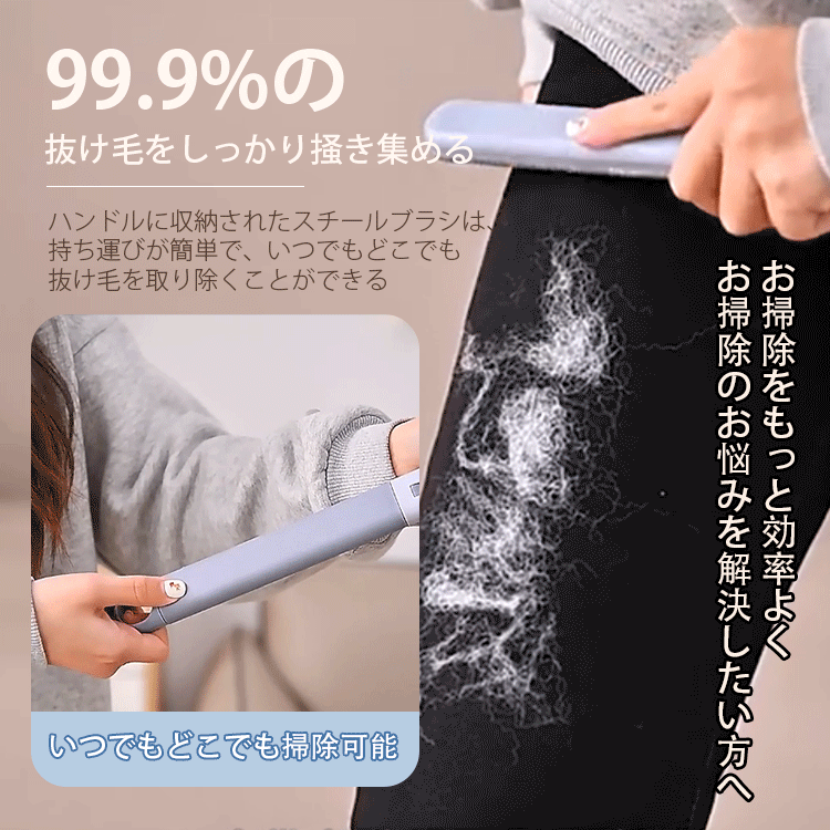giipet-多機能抜け毛クリーナー　双方向デザイン　抜け毛取り　調節可能　多用途　時短楽々-Giipet