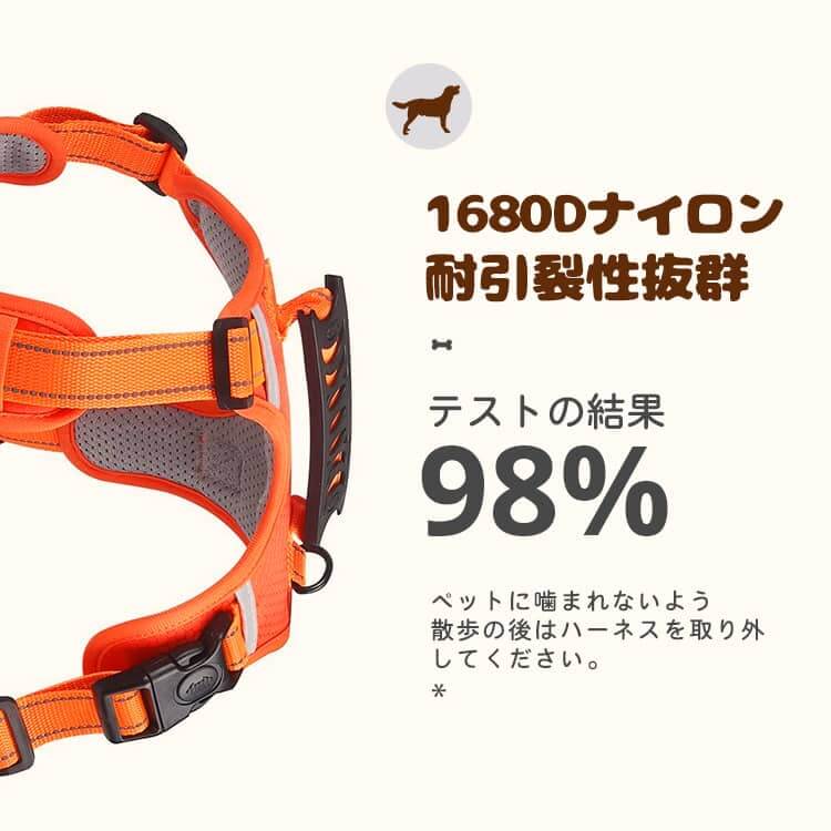 ペット用ハーネス 引っ張り防止 一体式 脱着簡単 反射機能