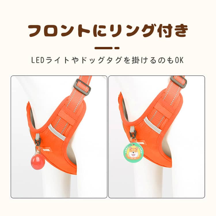 giipet ハーネス