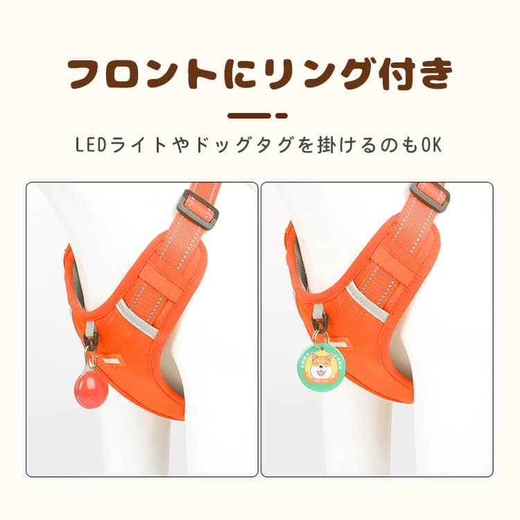 giipet ハーネス