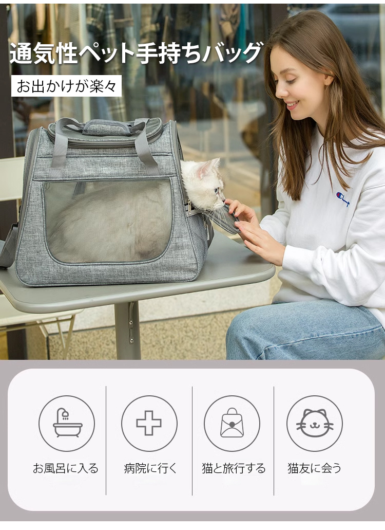 giipet-ペットキャリーバッグ メッシュ窓、暖かいマット付き