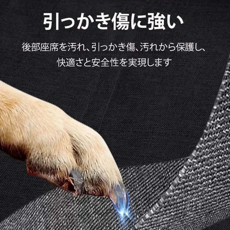 ペット用ドライブシート