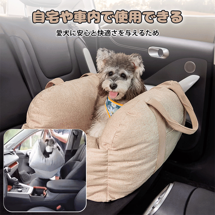 giipet-ペットドライブベッド　3WAY仕様　全車種対応　安全安心　飛び出し防止リード付き-Giipet