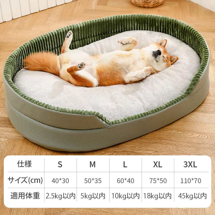 ペットベッド  犬用 猫用【送料無料】 楽天市場】ペットベッド 犬用ベッド 猫用ベッド カバー付き 日本