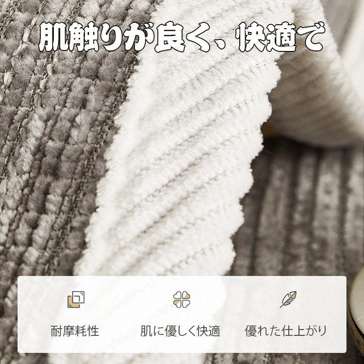 giipet-ソファカバー　ジャカード　シェニール織　耐久性　ひっかき傷に強い-Giipet