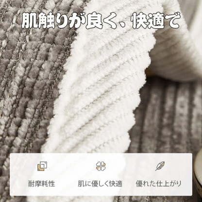 giipet-ソファカバー　ジャカード　シェニール織　耐久性　ひっかき傷に強い-Giipet