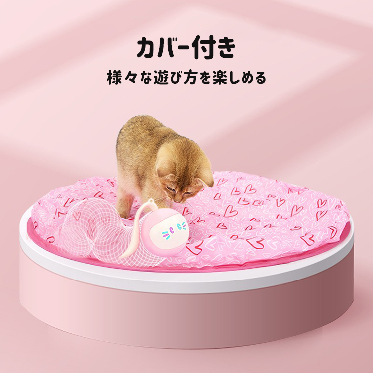 giipet-猫おもちゃ ネズミ 玩具 電動 自動走行 一人遊び 運動不足解消