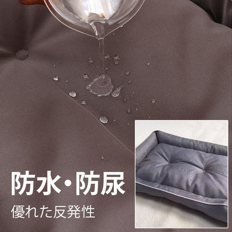 犬噛んでも破れないベッド