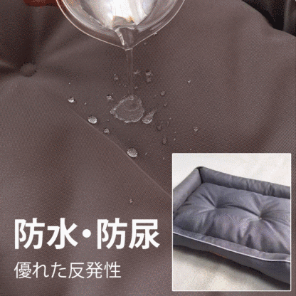 犬噛んでも破れないベッド