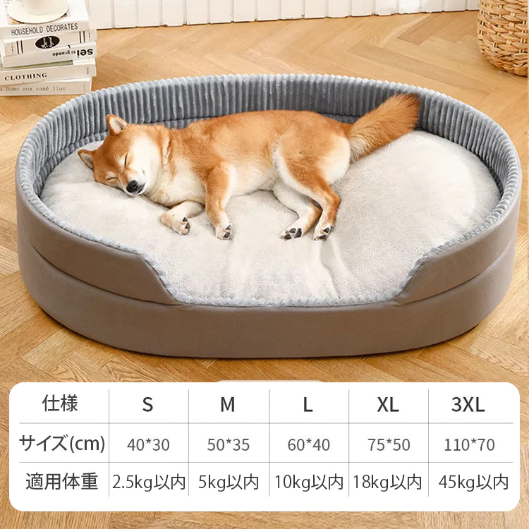 オールシーズンソフトペットベッド　通年　洗える　寝床　おしゃれ　犬用クッション 楽天市場】犬 ベッド 洗える 50cm 通年 オールシーズン